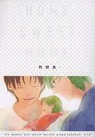 HOME SWEET HOME recollection / nue