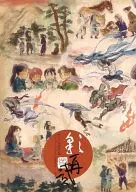 [Libro distribuido gratuitamente] Ayarimae / Gokako