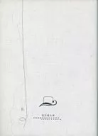 Sasa Dofu Bunko Ito/Yori / sato