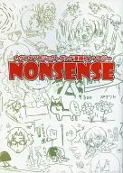 NON-SENSE KAGE-PRO GAG MANGA ANTHOLOGY