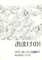 附赠！/水泡藻
