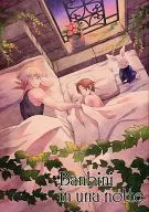 Banbini in una notte / Amamori