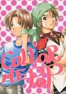 COLOR ME POP / Akira Ginji