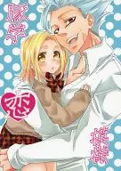 Butology Love Pattern / Aoi