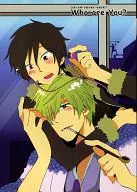 Quem é você? LOVE SONG / Nishino