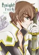 Knight fork Vol.2 / 黒崎篝