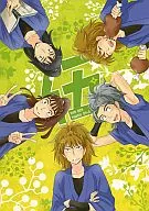 Go / Haiji Kikuchi