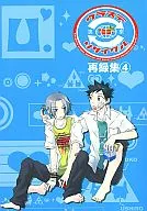 Uraste Recycle Recollection (4) / Set akira