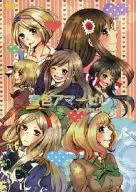 蜜色アマービレ / まちこ