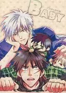Baby / Tsukushi / Rei