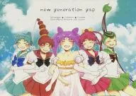 new generation gap / あぐり