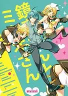 Kagamine and ミクオ mini