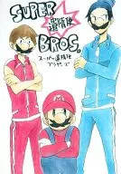 SUPER 遣隋使 BROS. スーパー遣隋使ブラザーズ / KURO