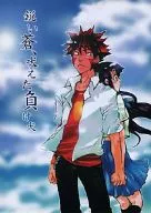 Sharp Blue, Laugh Lost / Inaba Rikumaru