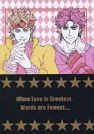 【再版】When Love is Greatest.Words are Fewest./加羅