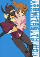 Não julgue as pessoas pelas suas aparências.