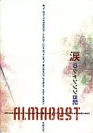 Tears Chanson Diary / ma