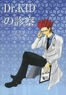 Doctor KID's Examination / kaname