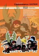 Kabushikigaisya AKATSUKI Co., Ltd. Akatsuki / Waichi