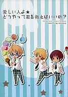 My darling ★ How can I save you? / Rabbit