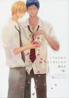 One day it will become a matter of course Birthday (after) / Article A Q-ko