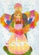 colors/麻婆豆腐