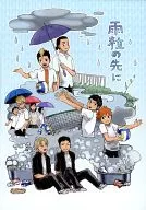 雨粒の先に / なぞなぞ