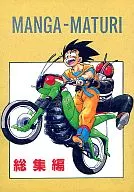 MANGA-MATURI Collection / Yoshinori Yoshida