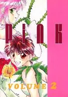 pink VOLUME 2/山野純子/高穗