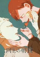 Desayuno regenerativo / M