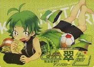 你也是翠绿/榎瑜伽/索那