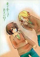 夢で会うほどあなたが好き / 田中文子