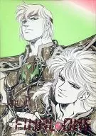 FINAL ONE VOL.2/鹽澤隼人