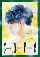Cure / Midori Sato