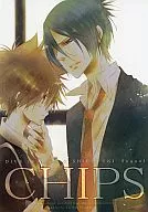 CHIP/Corte de mostarda