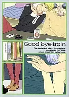 Good bye.train./紅也