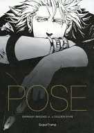 POSE(姿勢)