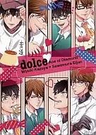 Dolce / satoko / イサブキアカネ