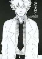 Sillago japonica / Ayun/Taka