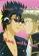 Stay with me! / Natsuko