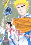 情妇与接手米特/ahto