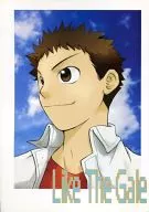 Like The Gale / 倉守 Yuma