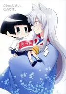 I'm sorry. / Konatane