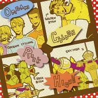 Origami Golden Rock High / みずなし池