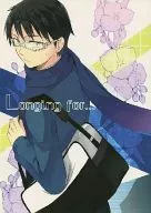 Long for. / Shiro 46