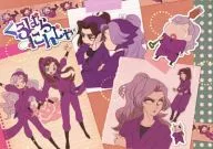 Kurobara Ningja / Utuko / mattie