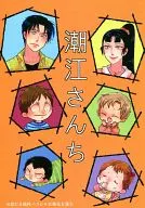 Shioe Sanchi / Nekono 魅唖
