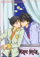 君が笑えば夜は歌う III Magic Night