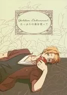 Golden Delicious with Plenty of Poison / Which Child