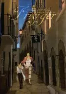 Trigger / Uru